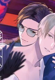 こまどりは、夜の帳 (Raw – Free)