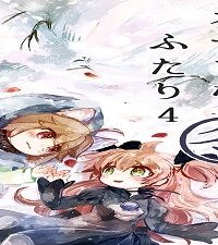 オセロなふたり (Raw – Free)