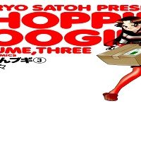 しょっぴんブギ (Raw – Free)