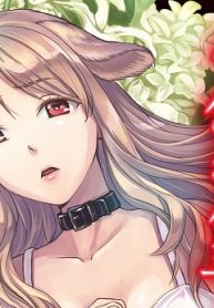 復讐飼育 ～少女ペット 2Nd～ (Raw – Free)