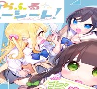 からふるキューシート！ (Raw – Free)