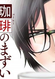 珈琲のまずい極道喫茶店 (Raw – Free)