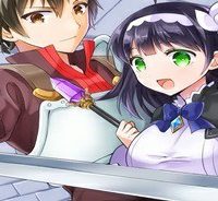 神スキル【呼吸】するだけでレベルアップする僕は、神々のダンジョンへ挑む。 (Raw – Free)