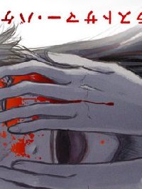 ラストサマー・バケーション(Raw – Free)