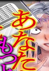 あなたをもっと感じたい～ストーキング・ラブ～ (Raw – Free)