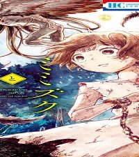 ミミズクと夜の王 (Raw – Free)