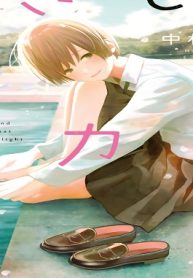 やさしいヒカリ (Raw – Free)