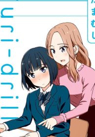 百合ドリル (Raw – Free)