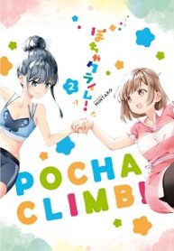 ぽちゃクライム！ (Raw – Free)