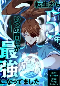 転生から5年、いつの間にか最強になってました (Raw – Free)