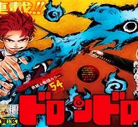 ドロンドロロン (Raw – Free)