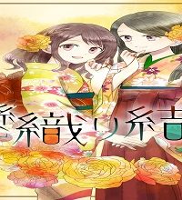 戀織り結び (Raw – Free)