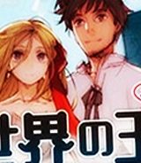 うちの弟子がいつのまにか人類最強になっていて、なんの才能もない師匠の俺が、それを超える宇宙最強に誤認定されている件について (Raw – Free)