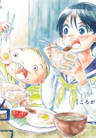 転がる姉弟 (Raw – Free)