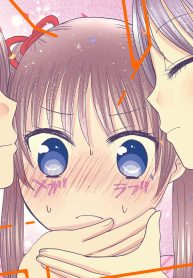 メガ・ラブ (Raw – Free)