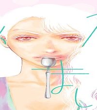 かしましめし (Raw – Free)