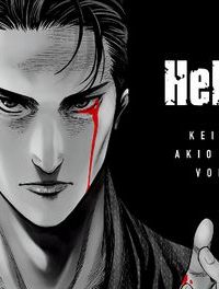 ヘルドッグス 地獄の犬たち (Raw – Free)