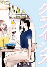 アラサー・ライフ・クライシス (Raw – Free)