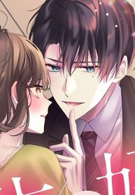 「先生、もう好きって言ってもいいですか？」再会からはじまる恋 (Raw – Free)