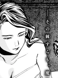 薔薇の灯りを手に (Raw – Free)