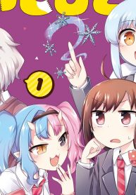 あやしびと (Raw – Free)