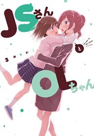 Jsさんとolちゃん (Raw – Free)