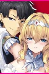 反逆の勇者～スキルを使って腹黒王女のココロとカラダを掌握せよ～ (Raw – Free)