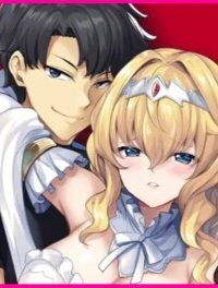 反逆の勇者～スキルを使って腹黒王女のココロとカラダを掌握せよ～ (Raw – Free)