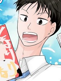 腐男子みならい (Raw – Free)