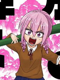 よ鼻よ (Raw – Free)