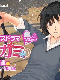 アマガミasmr取材記 (Raw – Free)