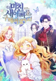 狂人パパができちゃいました (Raw – Free)