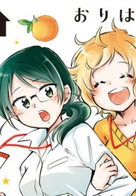 部長と2ldk (Raw – Free)