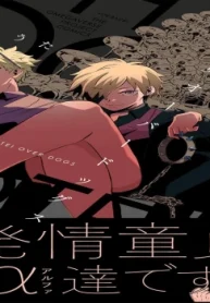 発情童貞オーバードッグス (Raw – Free)