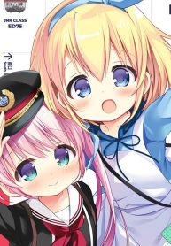 初恋＊れ～るとりっぷ (Raw – Free)