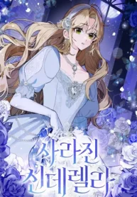 シンデレラにお別れを (Raw – Free)