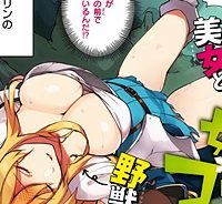 女騎士ゴブリン (Raw – Free)