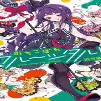 おちこぼれフルーツタルト (Raw – Free)