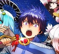 神と呼ばれたオタク (Raw – Free)