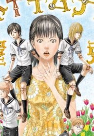 アマネ†ギムナジウム (Raw – Free)