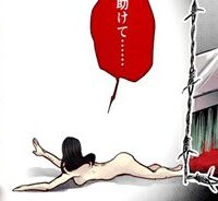 人間牧場 (Raw – Free)