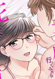 夫とレスで女性風俗に行ってみたら死にたくなった話 (Raw – Free)