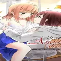 放課後 (Raw – Free)