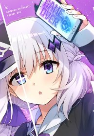 ほうかご再テンセイ！ (Raw – Free)