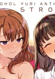 アルコール百合アンソロジー・ストロング！ (Raw – Free)