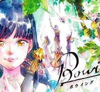 Bowing! ボウイング (Raw – Free)