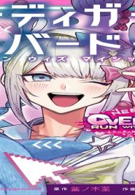 ニーディガール オーバードーズ ラン ウィズ マイシック (Raw – Free)