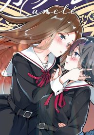 カヌレ スール百合アンソロジー (Raw – Free)