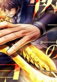 覇王の星 (Raw – Free)