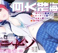 絶対聖域のチェリオン (Raw – Free)